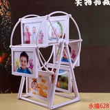 创意大风车相框摆台摩天轮组合简约欧式儿童塑料相框影楼批发送礼