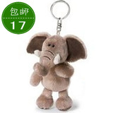 NICI大象钥匙扣圈长鼻子大象公仔挂件钥匙链毛绒玩具节庆用品礼品