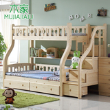 芬兰松木全实木母子床儿童床子母床原木双层床成人高低床上下床铺