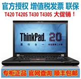 ThinkPad T420s(41716EC) T430S T410S IBM 联想笔记本 T520 X220