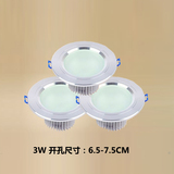 展腾led铝材射灯3W 室内吊顶节能LED灯酒柜鞋照明灯 开孔5-5.5CM