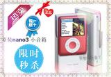 原装正品 苹果/apple  ipod nano3 3代 小胖子 4G 8G mp3播放器