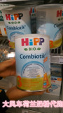 荷兰直邮 本土HIPP喜宝益生菌益生元 婴幼儿有机奶粉3段 空运代购