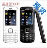 Nokia/诺基亚 N3806 电信天翼3G手机CDMA老人直板手机QQ
