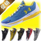 安德玛库里1代篮球鞋2015款全明星NBA战靴一代低帮男鞋透气运动鞋