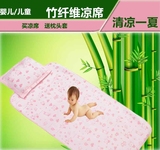 天然夏季3D清凉透气婴儿儿童宝宝床单被子毯子竹纤维凉席枕头套装