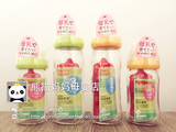 日本原装进口 贝亲母乳实感宽口径玻璃奶瓶160ml/240ml 黄色/绿色