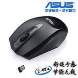 原装正品ASUS/华硕WT420无线鼠标2.4GHz笔记本鼠标送电池电脑通用