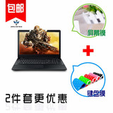 15 6寸笔记本键盘保护膜未来人类 T5-SKYLAKE-970M-67SH1屏幕贴膜