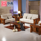 新中式实木沙发组合123人组装客厅可拆洗布艺橡胶木转角仿古沙发