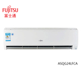 富士通（Fujitsu）ASQG24LFCA 正3匹 壁挂式冷暖直流变频将军空调