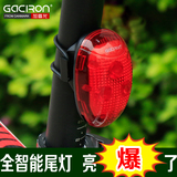 加雪龙W04自行车尾灯安全警示灯 智能爆闪山地单车配件骑行装备