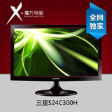 包邮 三星 S24C300H 24寸黑色高清电脑液晶显示器HDMI窄边完美屏