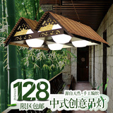 中式吊灯创意个性实木客厅竹编灯东南亚餐厅茶室茶楼仿古复古灯具