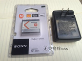 索尼DSC-W350 W320 T99 TX5 TX7C TX9C数码相机NP-BN1电池+充电器
