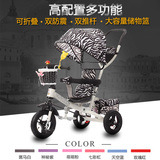 儿童三轮车1-3岁小孩自行车儿童脚踏车宝宝幼儿玩具可折叠童车