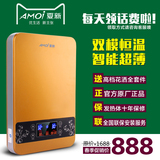 Amoi/夏新 DSJ-85kw智能即热式电热水器家用淋浴洗澡机恒温速热