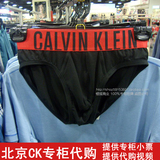 新款CK男士三角内裤低腰宽边滑爽POWER RED系列专柜正品代购U8315