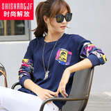 2015秋季韩版宽松大码长袖t恤女装 纯棉蝙蝠袖上衣中长款打底衫