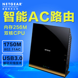 美国网件netgear R6300 V2 802.11ac 1750M千兆千M双频无线路由器