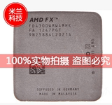 正品 AMD FX 4300 4300散片 cpu AM3+ 四核心 32纳米