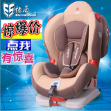 荷兰恒盾汽车用儿童安全座椅 进口ISOFIX 婴儿宝宝座椅可躺0-6岁