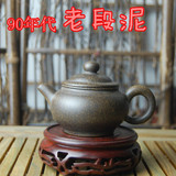 90年代假古董仿明式宜兴老段泥全手工紫砂茶壶现在稀缺泥料可收藏