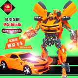 变形玩具金刚4 机器人大黄蜂声光版大号汽车模型正版男孩儿童玩具