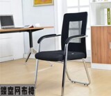 弓形电脑椅 老板椅 办公椅子会议椅 书桌椅座椅凳子家用特价