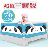 宝宝床护栏2米大床通用儿童床边围栏1.8床婴儿床栏杆三面装组合式