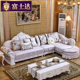 欧式布艺沙发简约欧式沙发组合客厅法式田园小户型转角实木沙发
