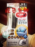 【预定】直邮包邮日本TESCOM衣物毛球修剪器 剃毛球机 KD778-H
