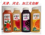 味全每日C饮料300ml*10瓶 100%果汁橙汁葡萄苹果胡萝卜北京包邮