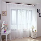 白色亚麻/特里纶大气百搭定制窗帘成品窗纱 客厅卧室纯色加厚特价