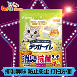 波奇网 宠物用品佳乐滋沸石猫砂双层猫砂盆专用猫沙抗菌除臭猫砂