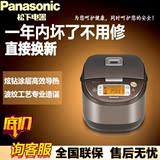 Panasonic/松下 SR-CHC15-T 微电脑电饭煲钻石涂层全波纹内锅正品