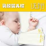 VEINALatex泰国代购正品儿童天然乳胶枕头全棉小孩比ventry素万好