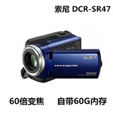 Sony/索尼 DCR-SR47二手摄像机 60倍变焦自带60G硬盘摄像机特价