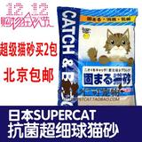 仁可大促日本supercat超级猫抗菌细膨润土球砂猫砂沙8L6.3Kg貓砂