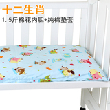 婴儿床褥子 新生儿被褥棉花垫被 纯棉垫子幼儿园宝宝褥子床垫定做