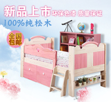 包邮实木儿童床带护栏男孩女孩单人彩漆床松木床1米1.2米床可定制
