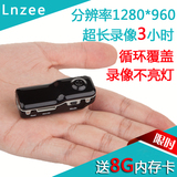 lnzee D81S高清微型无线隐形超小摄像头迷你航拍运动摄像机随身DV