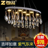 尊阁水晶餐厅吊灯现代简约LED水晶灯具210创意客厅灯椭圆形餐吊灯