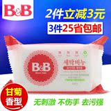 韩国保宁皂 婴儿洗衣皂 儿童bb皂 B&B宝宝甘菊香洗衣皂200g
