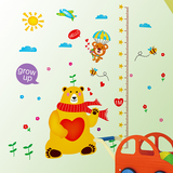 新款小熊身高贴墙贴画儿童房间卡通量身高尺贴纸幼儿园环保可移除