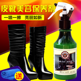 兽皮大王液体皮鞋油无色皮衣真皮革皮具包皮靴清洁护理剂保养精油