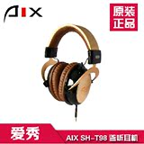 爱秀AIXSH-T98电脑专业录音耳机头戴式语音影音游戏耳麦新品监听