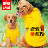 大型犬宠物服装棉服两脚秋冬季萨摩耶大金毛松狮哈士奇狗狗衣服