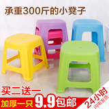 儿童塑料方凳子矮椅子家用圆凳子时尚卡通加厚浴室防滑小板凳