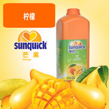 正品推荐 新的果汁 新的芒果汁 一瓶可冲调20升新的浓缩芒果汁2L